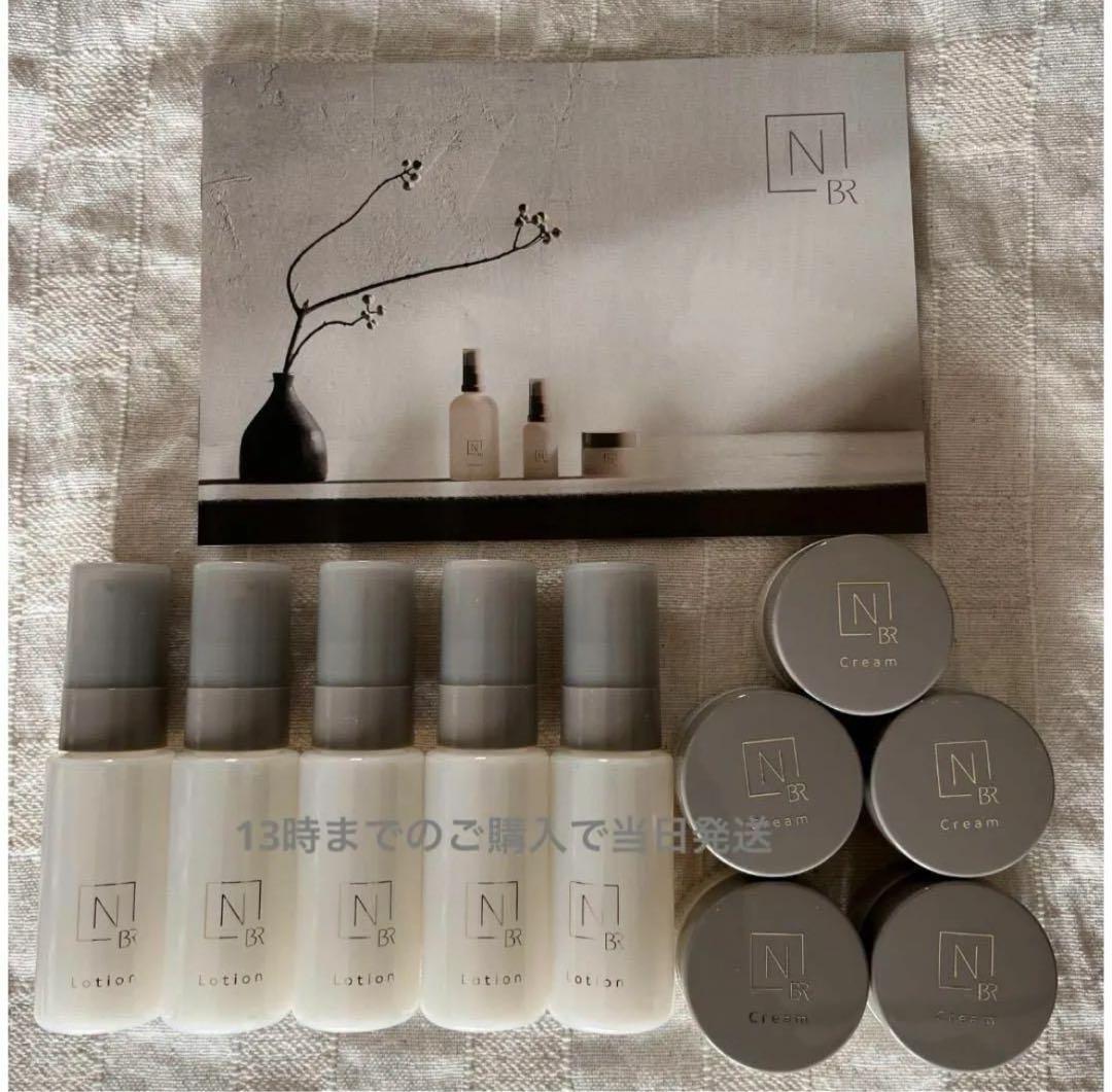 Riz　 ブライト・Vie・プレナム　ミニ5セット + 美容液30包