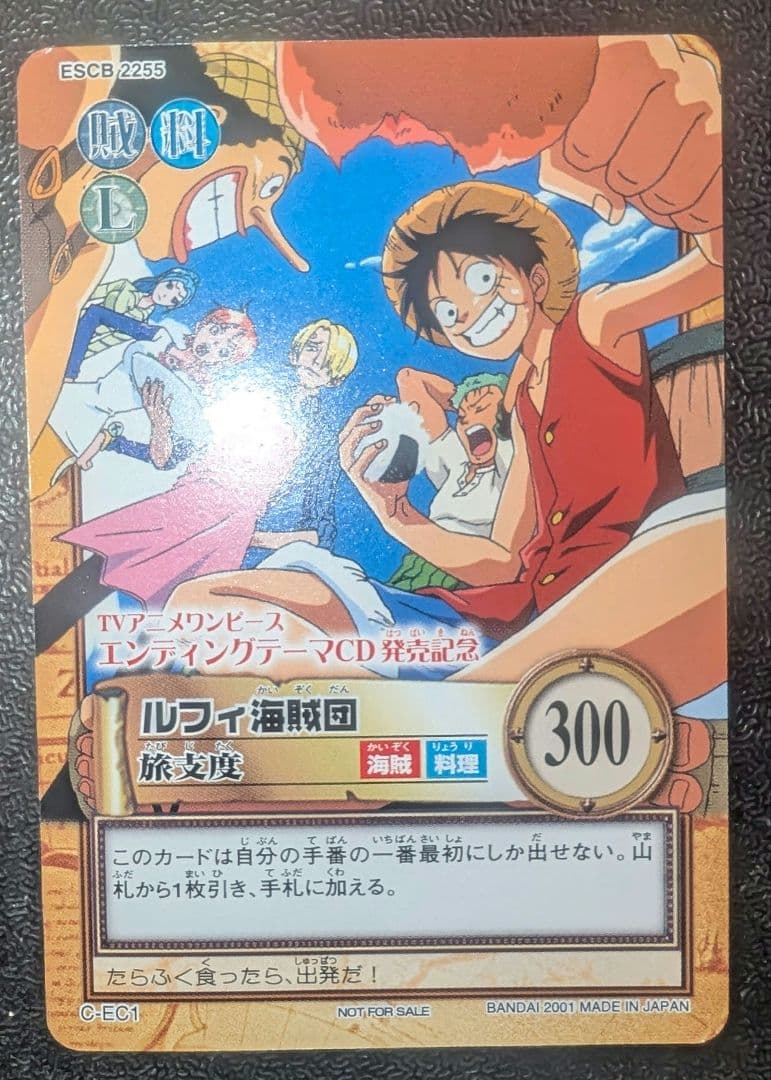 ワンピース　ハイパーバトル　プロモ ワンピースカードダス ハイパーバトル プロモカード 2枚セット - メルカリ