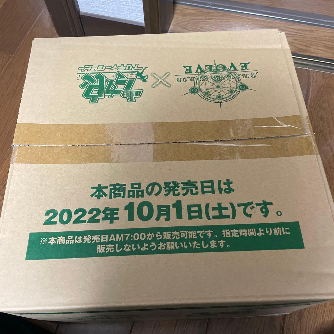 シャドウバース エボルヴ ウマ娘　カートン