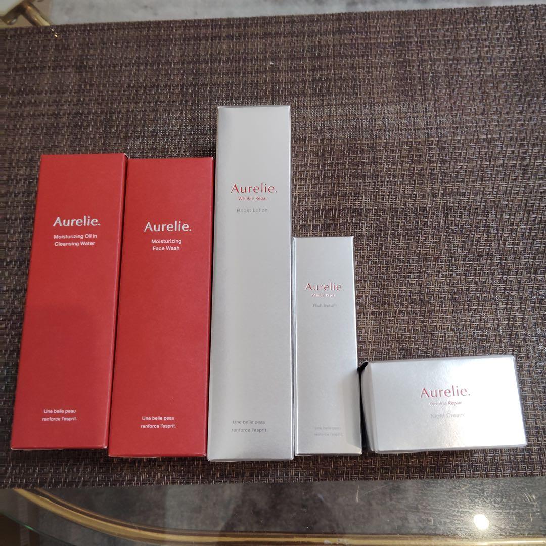 sf7637 Aurelie スキンケア 5点セット