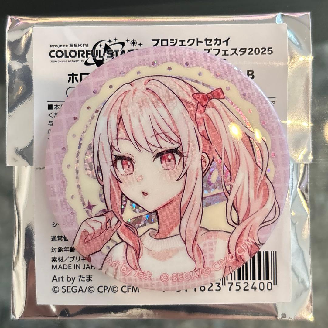 プロセカ 暁山瑞希 ニコニコ超会議 クリフェス ホログラム缶バッジ