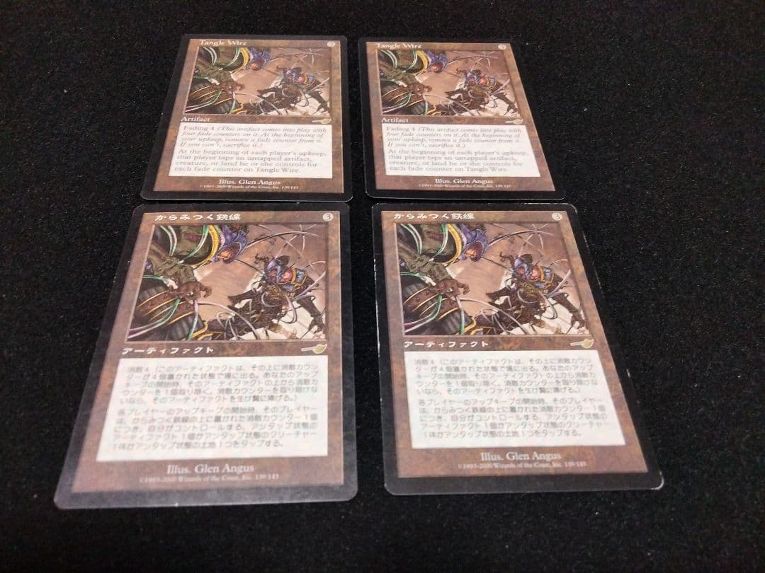 MTG からみつく鉄線/Tangle Wire ネメシス 日本語2　英語2