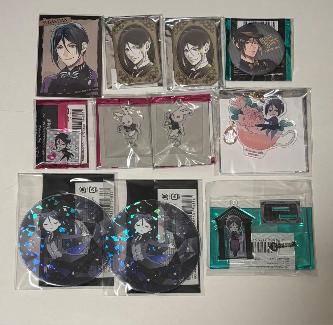 黒執事　Black label セバスチャン セット