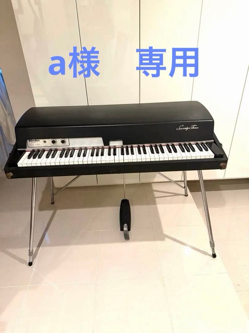 Rhodes MARK 1 STAGE PIANO 73鍵 ジャンク