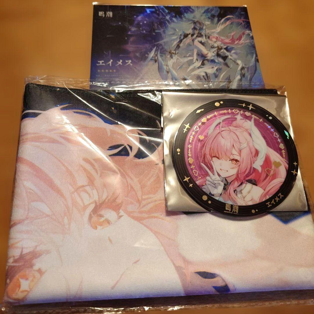 鳴潮 エイメスセット