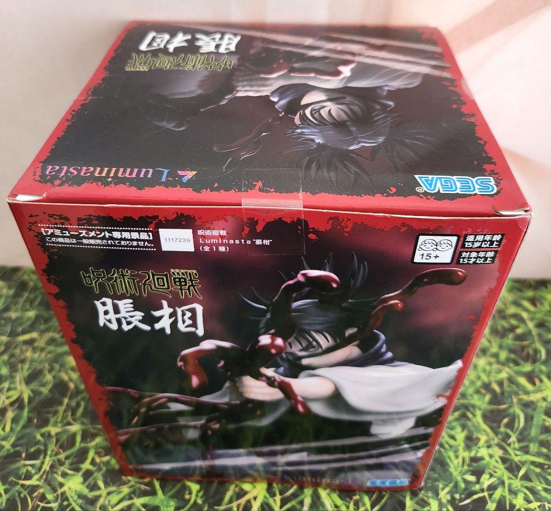 呪術廻戦 Luminasta “脹相” 渋谷事変 フィギュア 再販版 ※未開封品