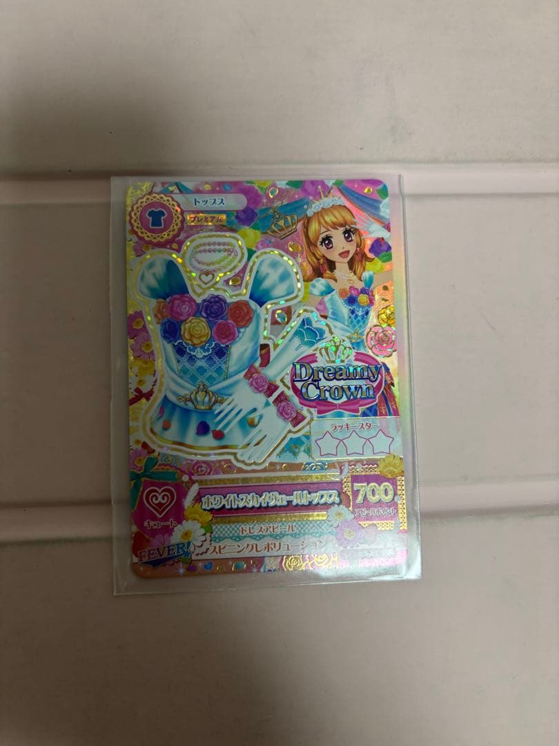 【ぷりん様】アイカツ！ホワイトスカイヴェールトップス アイカツ！ ホワイトスカイヴェールコーデ一式 - メルカリ