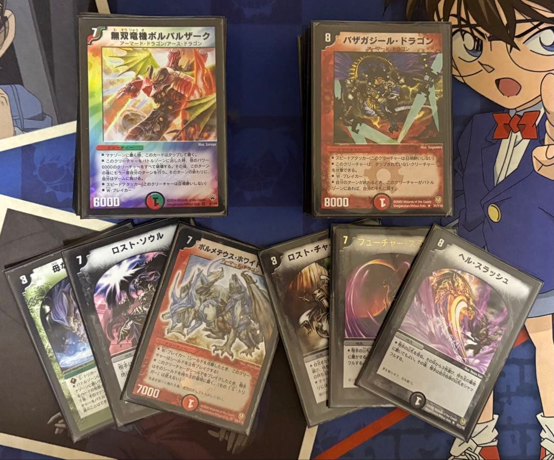 転生編 不死鳥編 ゲートボールセット 不死鳥編 ゲートボール デッキリスト - てすとぷれいやー