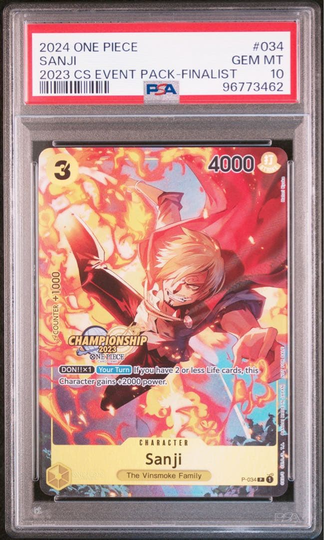 【世界40枚】ワンピースカード　ファイナリスト　サンジchampionship