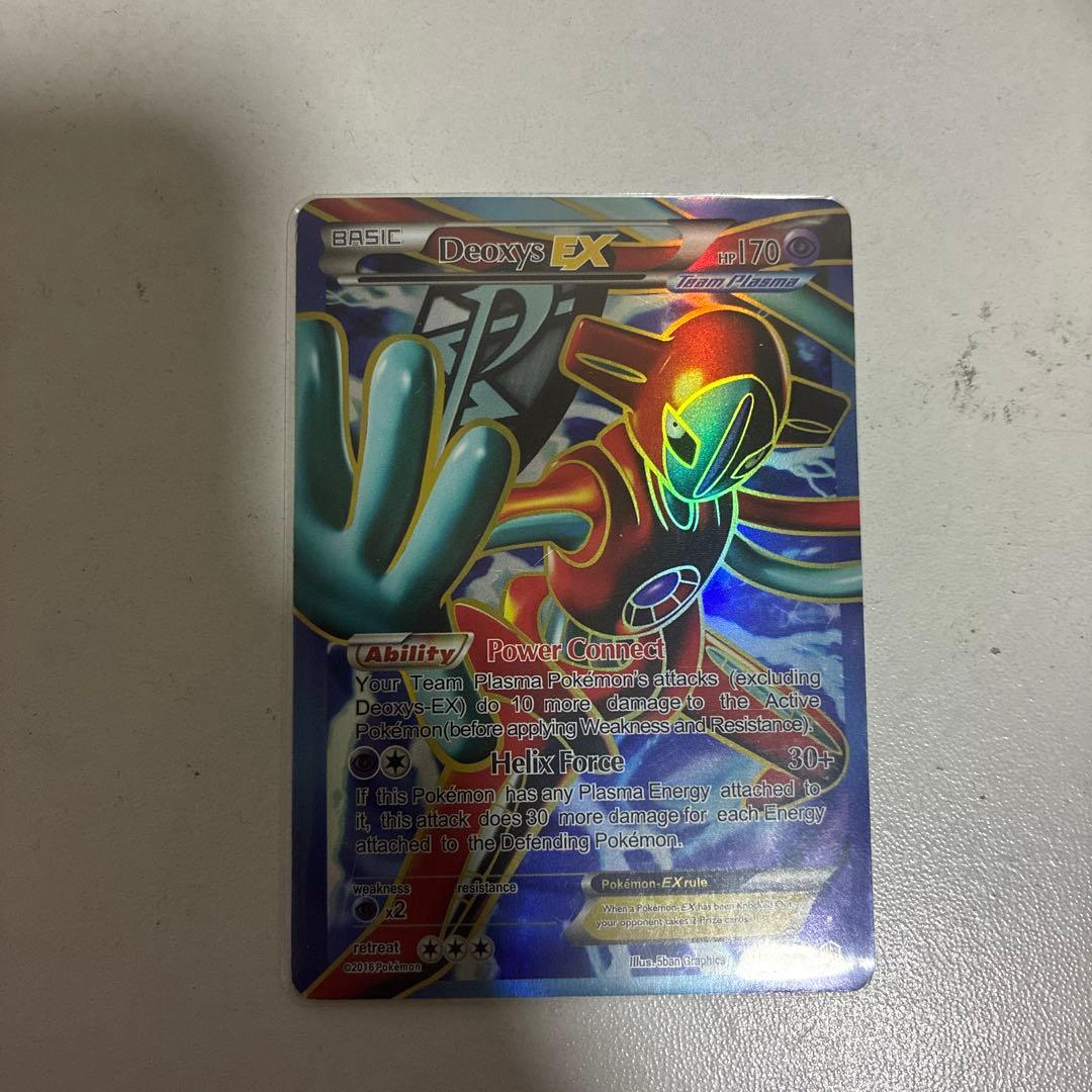 デオキシスEX SR BW8 ラセンフォース 053/051 海外版