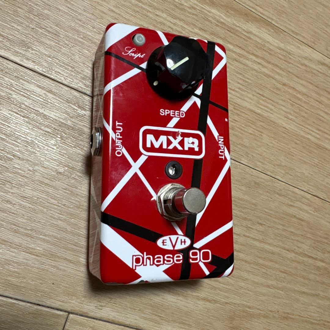 MXR EVH Phase 90 フェイザーエフェクトペダル MXR EVH PHASE 90 - MXR Phase 90をエドワード・ヴァン・ヘイレン本人