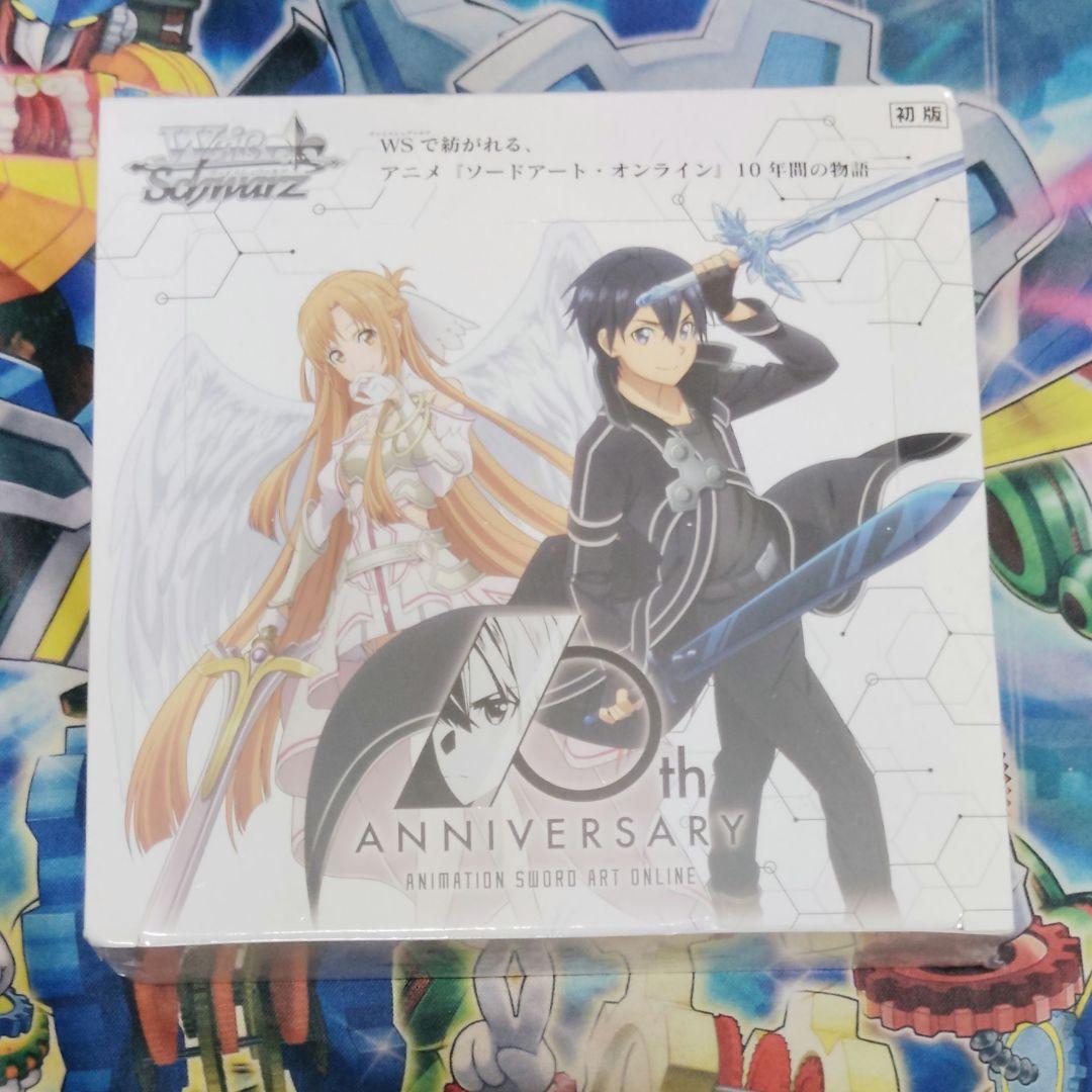 ソードアート・オンライン 10thAnniversary 未開封BOX