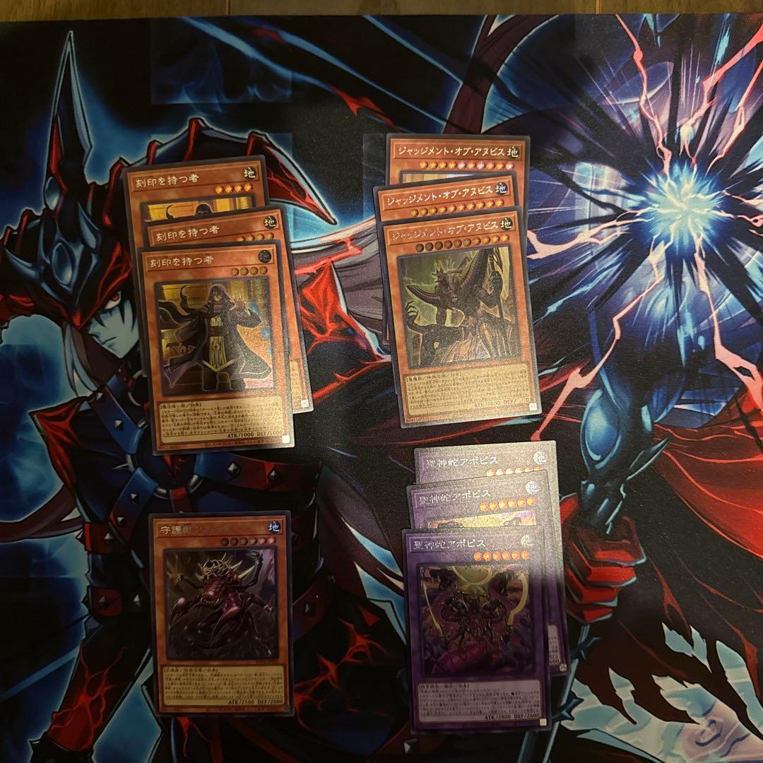 リシド(シークレット)デッキパーツセット