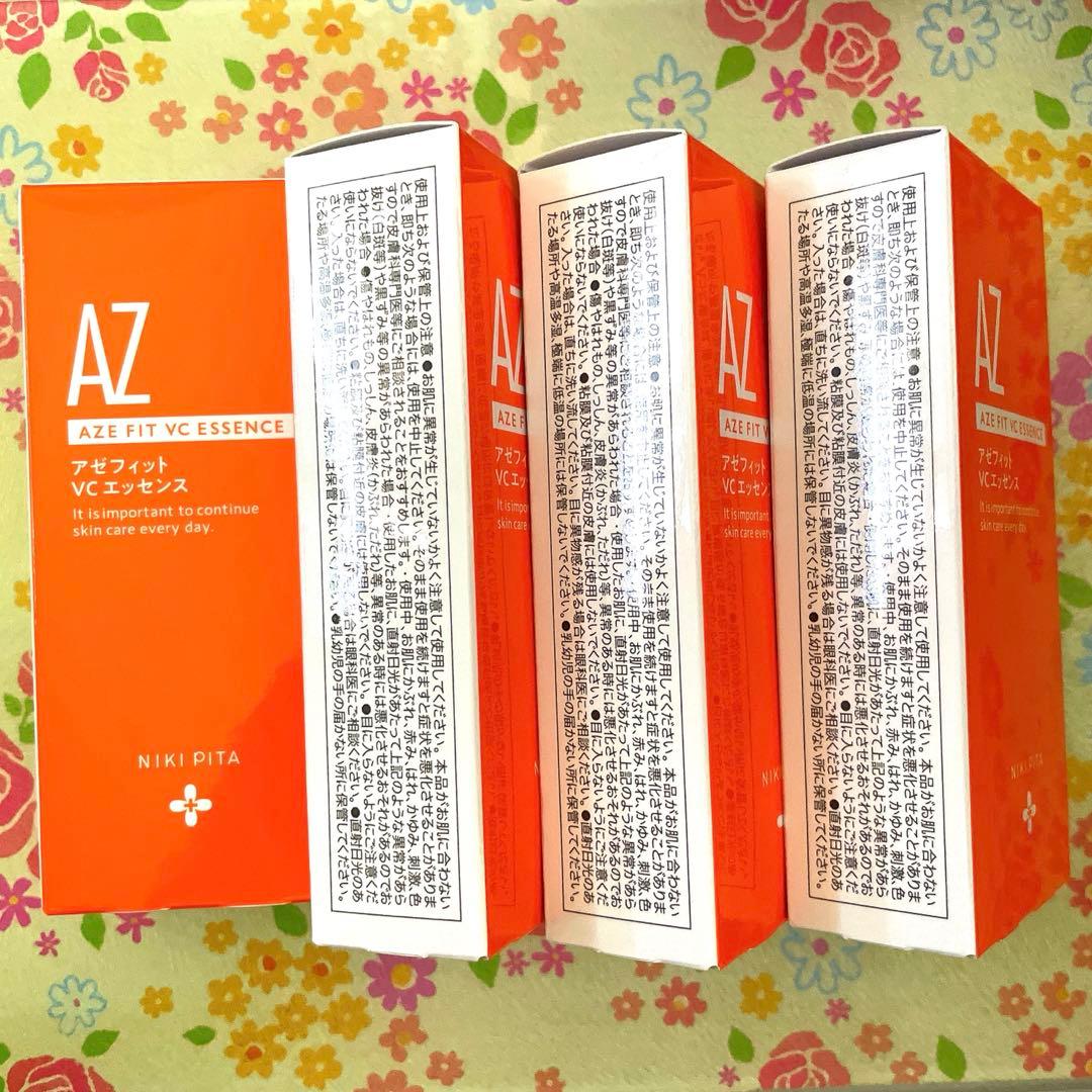 AZ)アゼフィット VC エッセンス