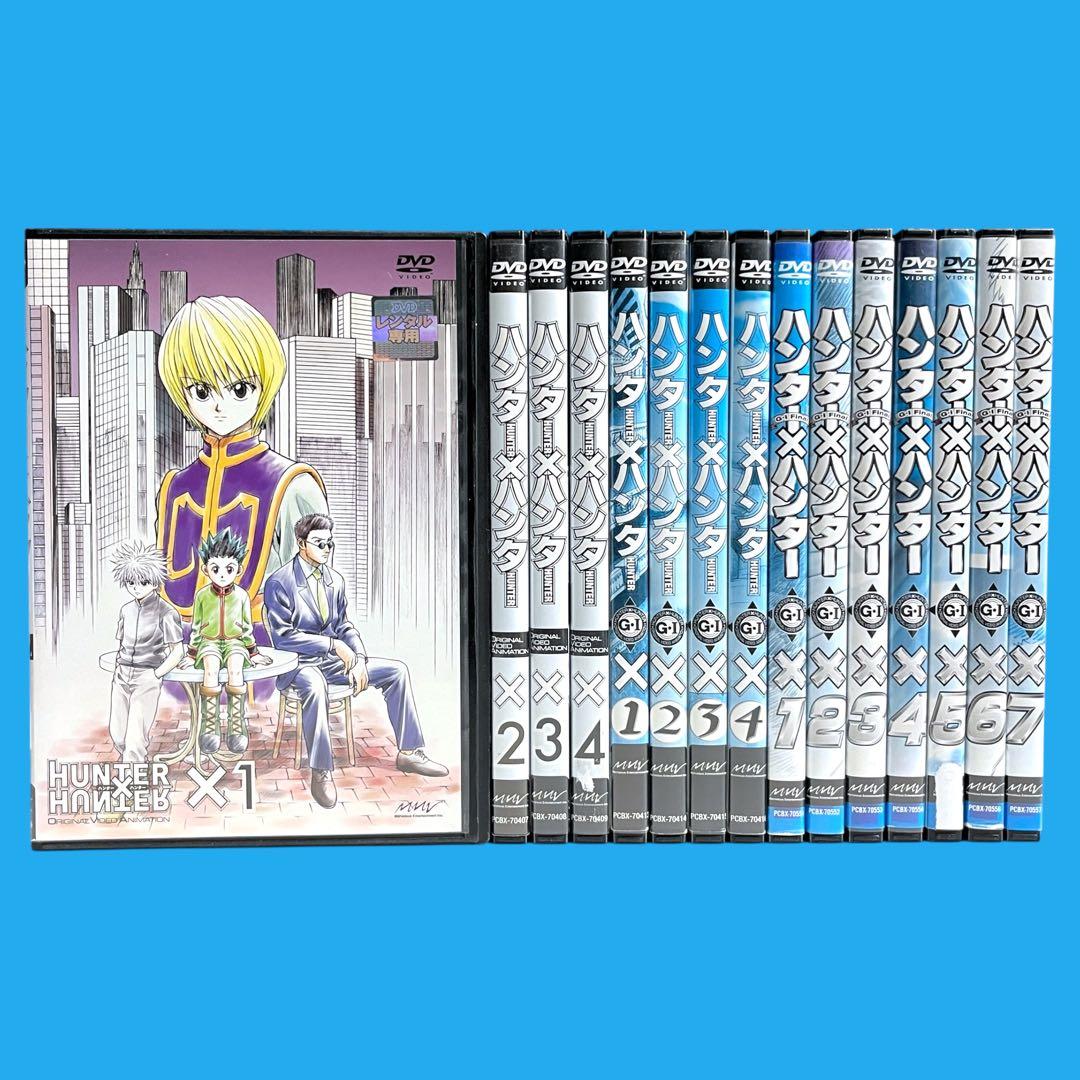 新品ケース HUNTER×HUNTER ハンターハンター 旧シリーズ 全15巻 Amazon.co.jp: ハンターハンター 旧 OVA アニメ DVD 全巻セット 全15巻