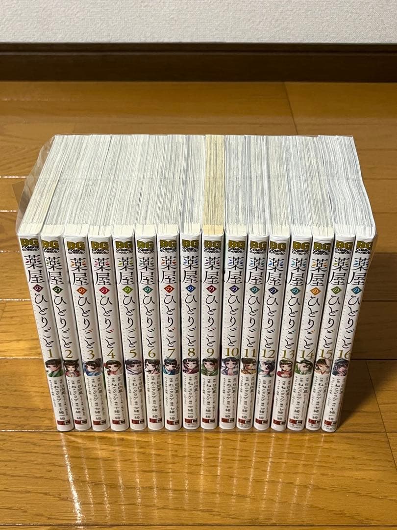 薬屋のひとりごと　１～１６巻　全巻セット