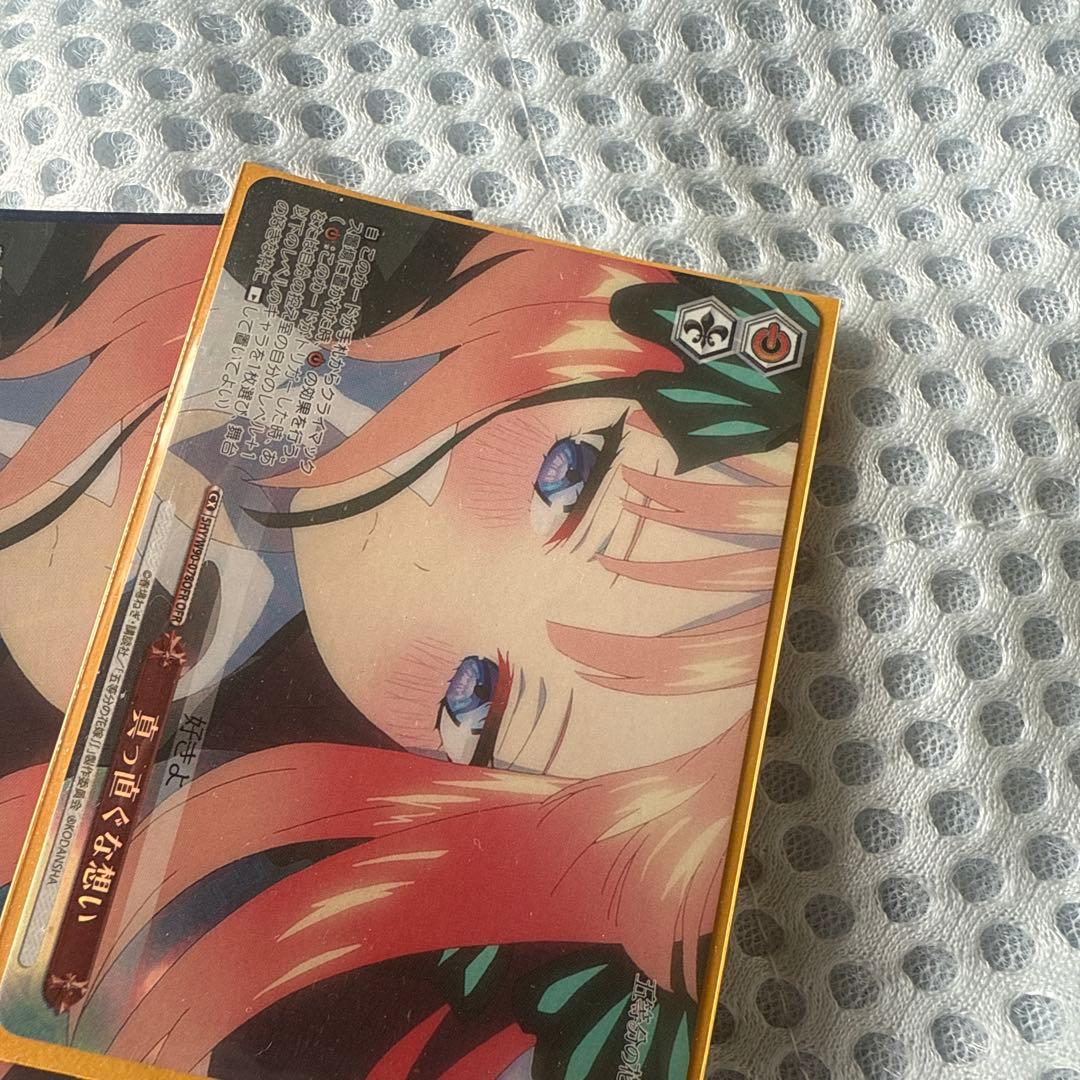 真っ直ぐな想い　3枚セット 23.jpg