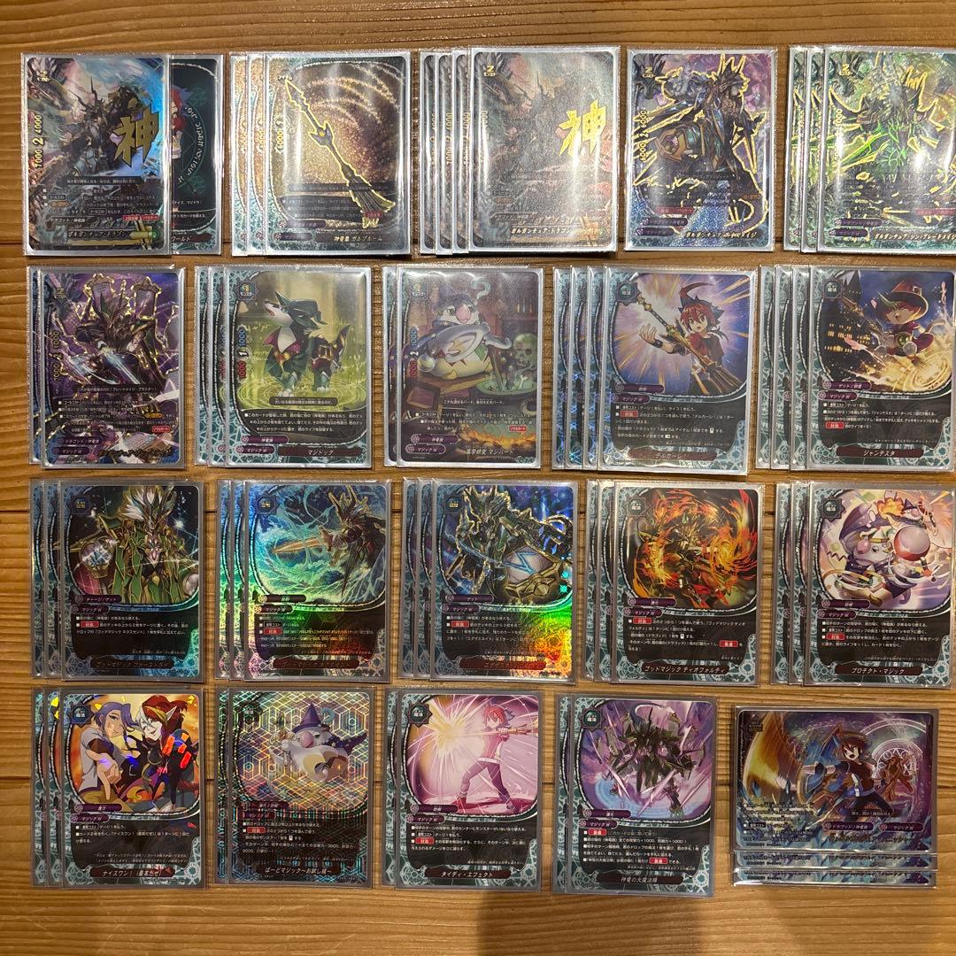 ドラゴッドデッキ（マジックワールド）①　バディファイト