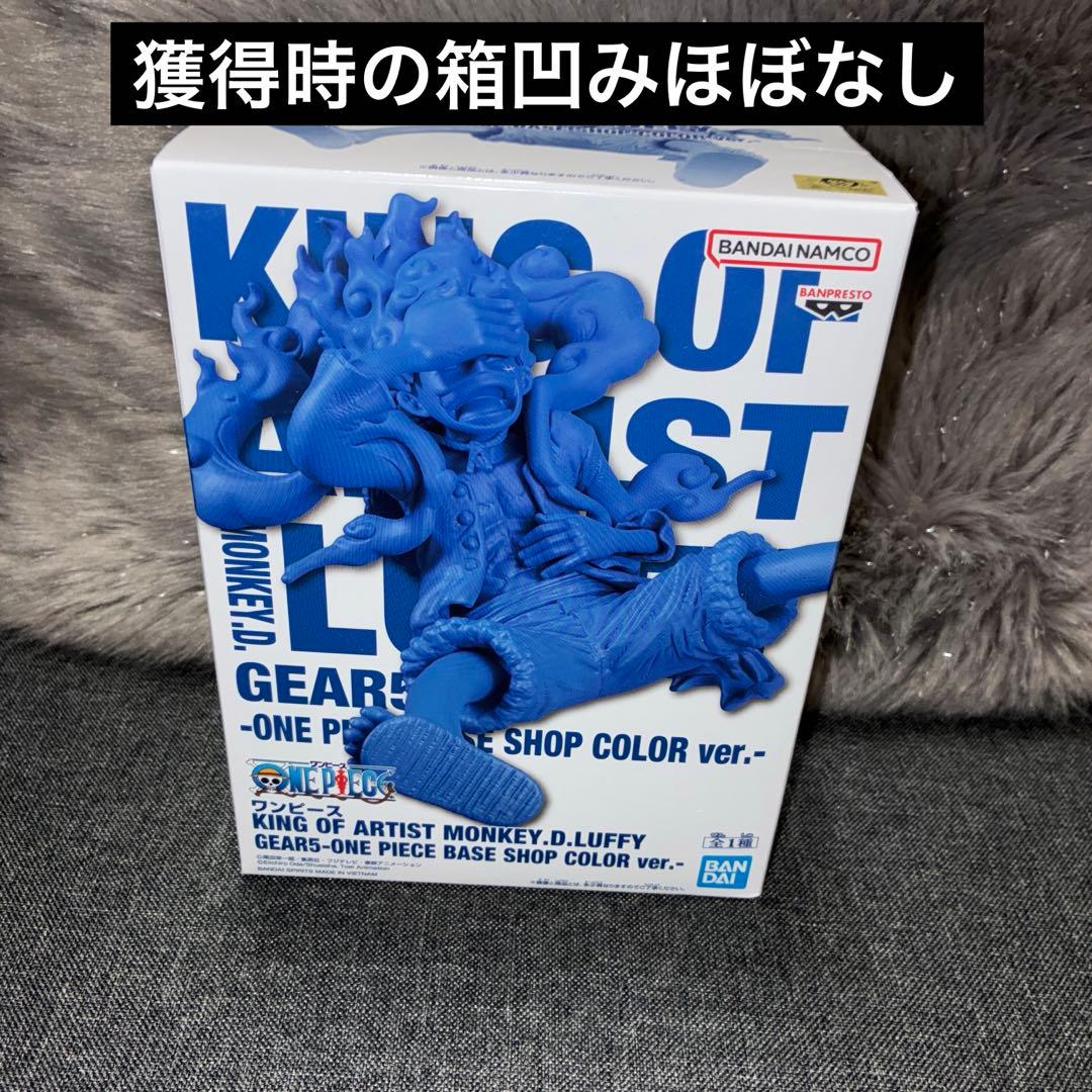 ワンピース KOA ニカ フィギュア BASE SHOP限定COLOR ver - メルカリ