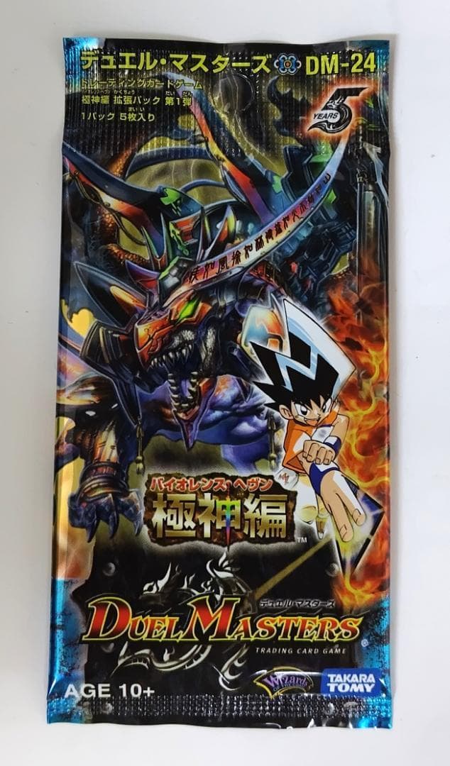 デュエルマスターズ DM-24 極神編 バイオレンスヘヴン　1パック　未開封