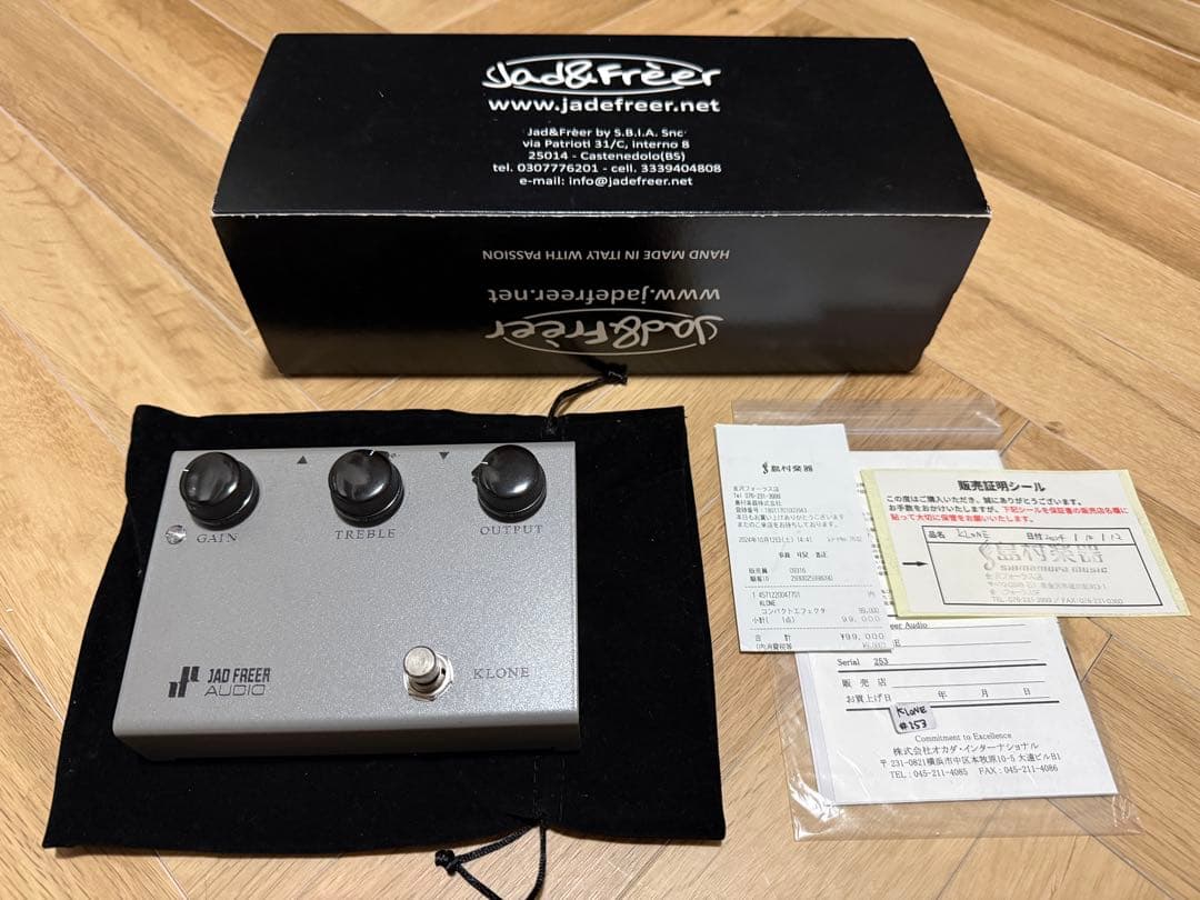 Jad Freer Audio ( ジャド フリーアオーディオ ) KLONE Jad Freer Audio ( ジャド フリーアオーディオ ) KLONE 送料無料