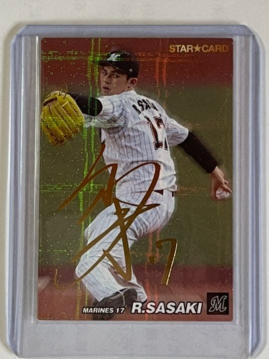 佐々木朗希STARカード金箔サイン入り 【2022年プロ野球チップス】 Amazon.co.jp: プロ野球チップス 2022Ver. 佐々木朗希投手 金箔サイン