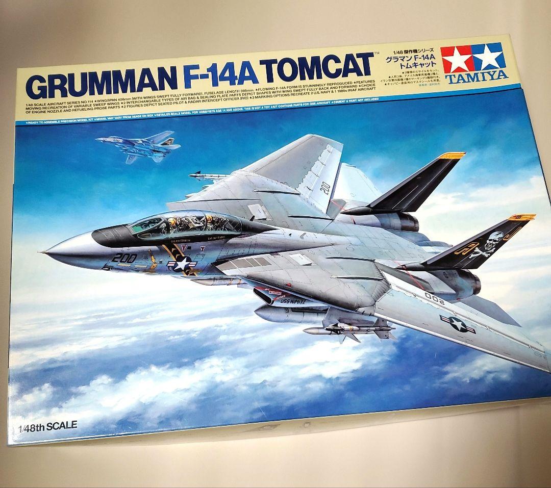 タミヤ☆☆1/48グラマンF-14Aトムキャット タミヤ 1/48 傑作機シリーズ グラマン F-14A トムキャット | タミヤ
