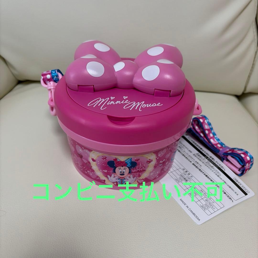 ミニーのファンダーランド ポップコーンバケット※ポップコーン引換券なし