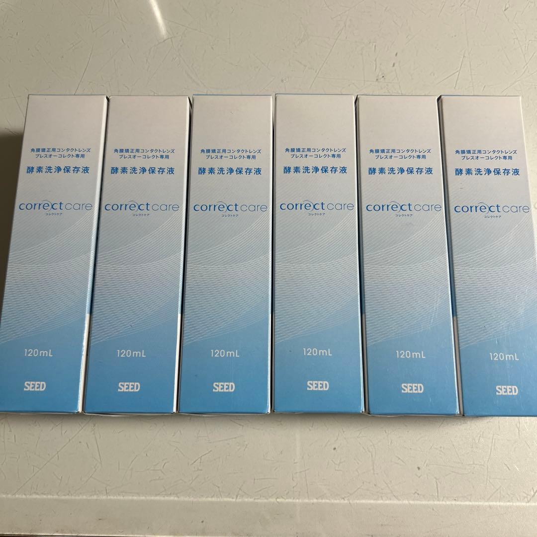 ☆未使用☆6本！SEED correct care オルソケラトロジー用