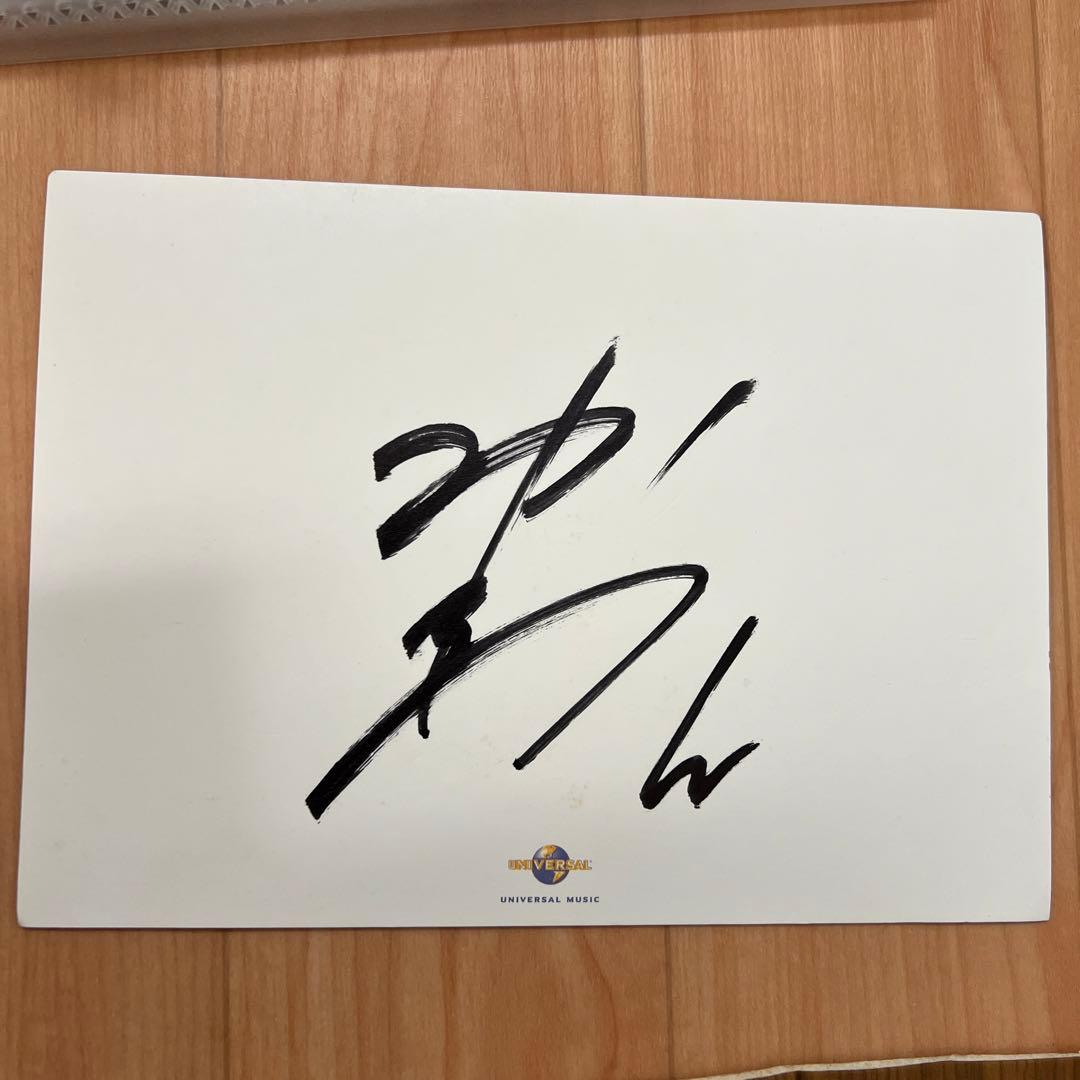 みやかわくん 直筆サイン - メルカリ