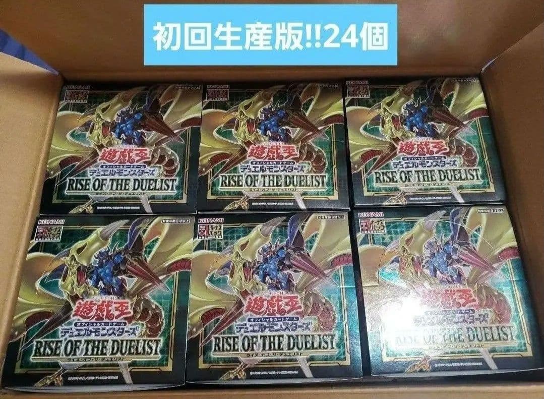 ライズオブザデュエリスト 7BOX シュリンク付き 未開封 遊戯王
