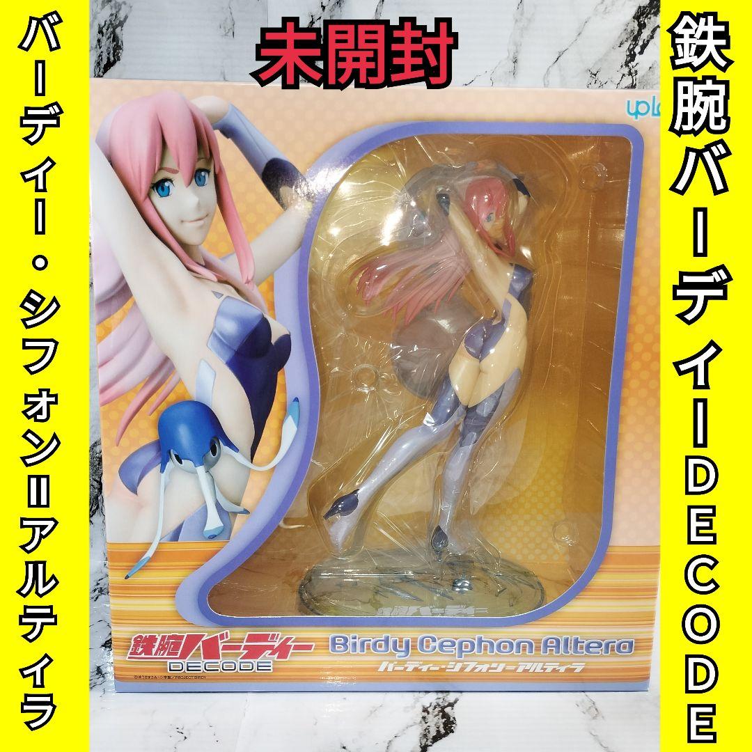 鉄腕バーディー DECODE　バーディー・シフォン＝アルティラ　フィギュア 鉄腕バーディー DECODE バーディー・シフォン・アルティラ 激走Ver