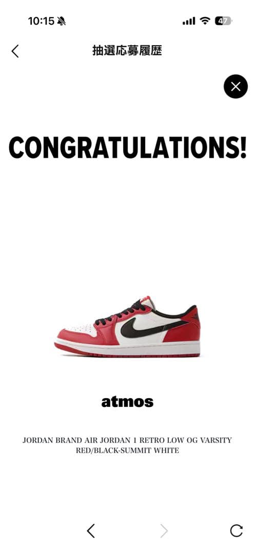 エアジョーダン1 LOW OG Chicago