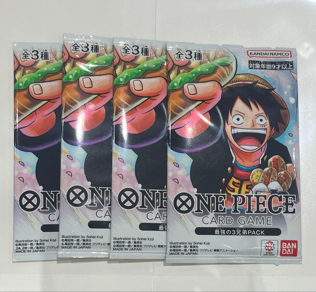 最強ジャンプ5月号 ONE PIECEカードゲーム 最強の3兄弟 パック 4個
