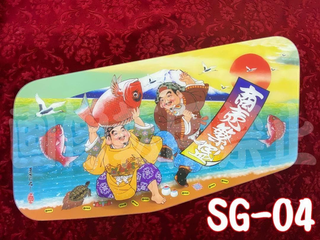 ★安全窓★　スーパーグレート　SG-04