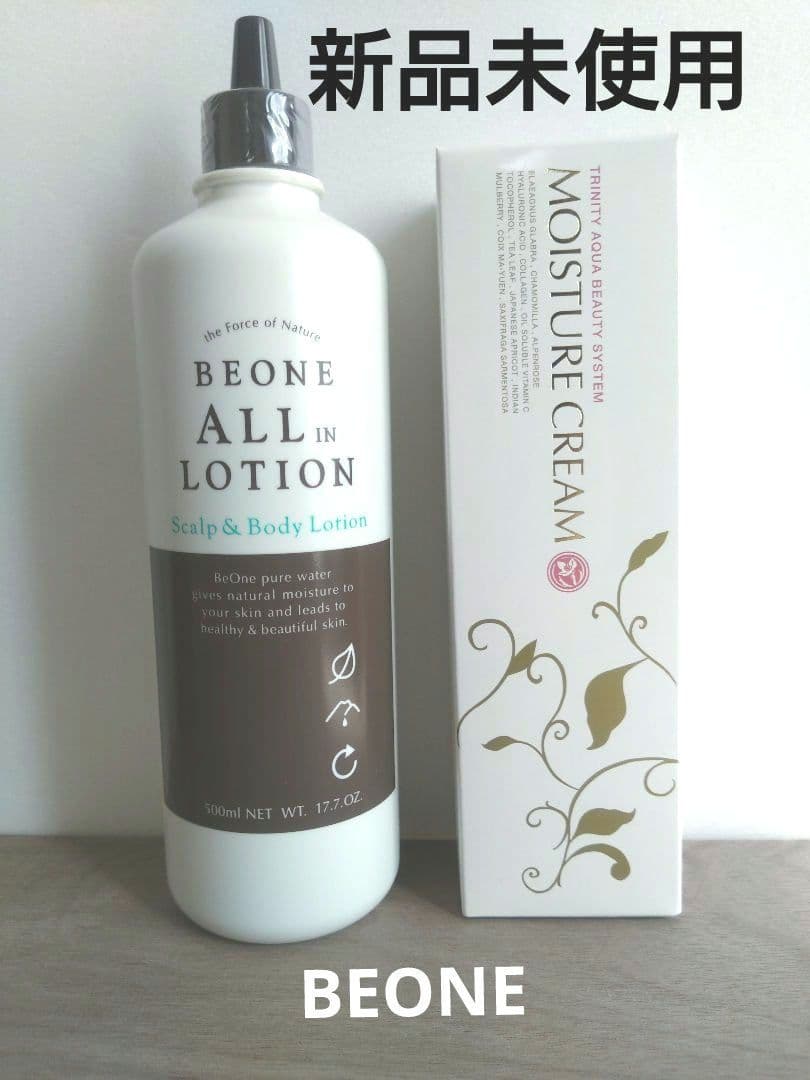 新品未使用★ビーワンオールインローション500mlかぼくクリーム195g