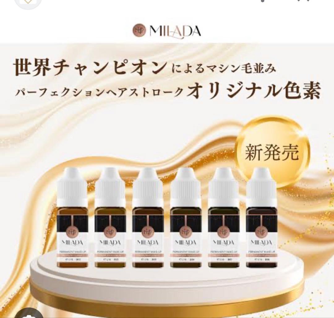 MIIADA Qvision インク6本ヘアストローク用