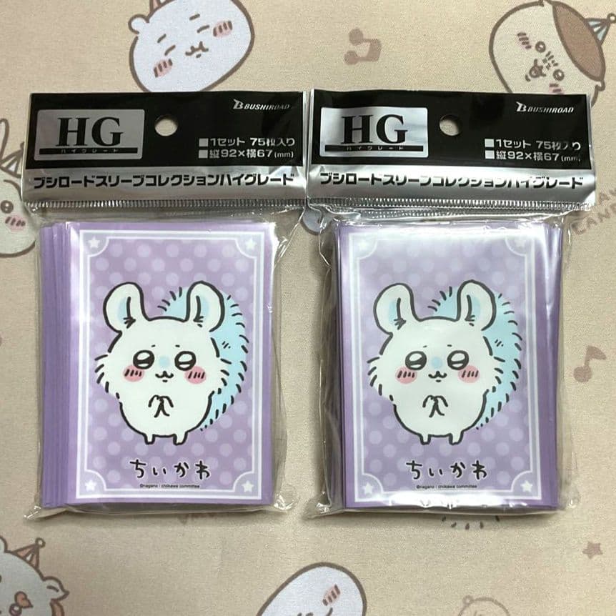 ブシロード スリーブコレクション ちいかわ『モモンガ』 2点セット