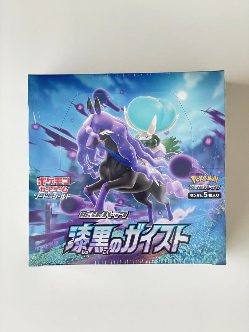 ポケモンカード 漆黒のガイスト 1box