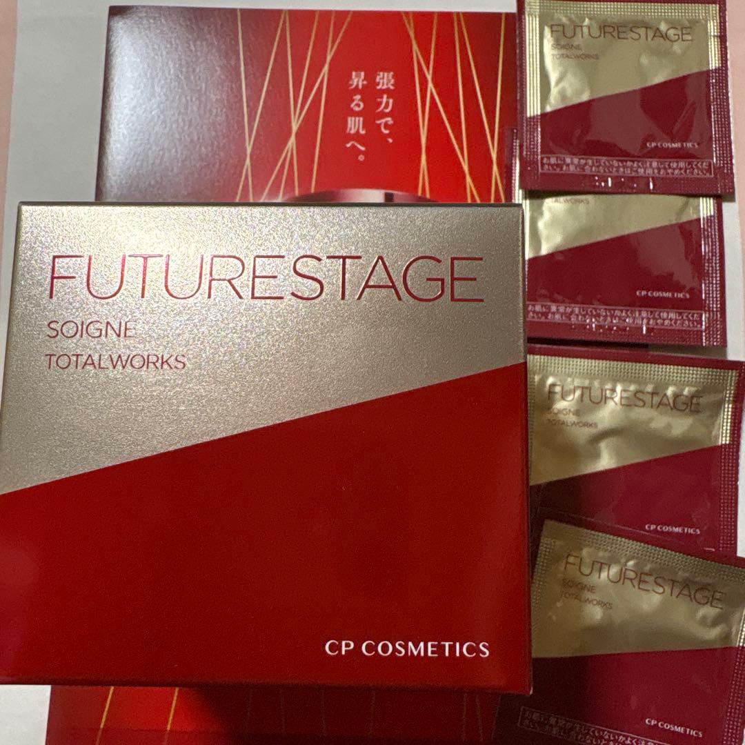 Halk　cpソワーニュ トータルワークスEX・パウチ4個