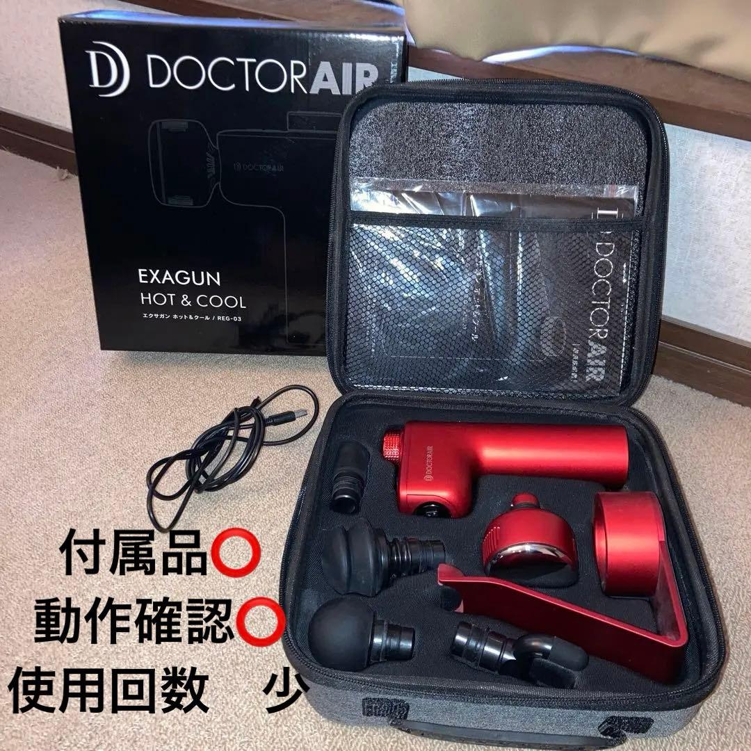 ドクターエア RED ホット　クール　REG-03