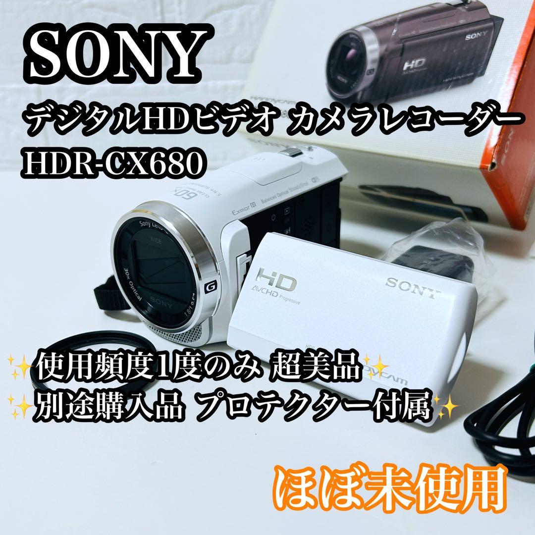 【未使用級】SONY HDR-CX680 ビデオカメラ ホワイト 別途購入品あり