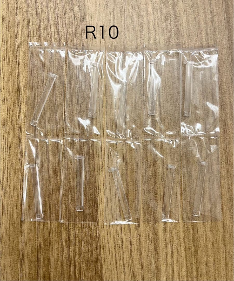 ペディグラス　ニューパワーフリースタイル　R10個