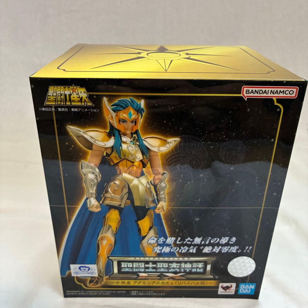 聖闘士聖衣神話EXアクエリアスカミュ＜リバイバル版＞