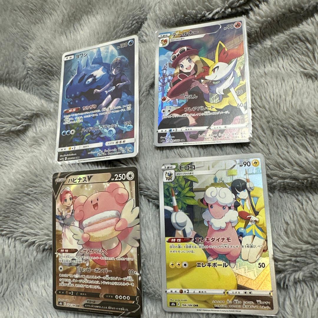 ポケモンカードセットchr - メルカリ