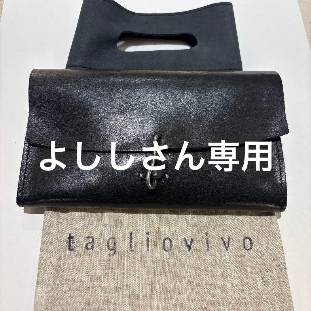 アレクサンダーマナミ　 ブラック革財布 ALEKSANDR MANAMIS