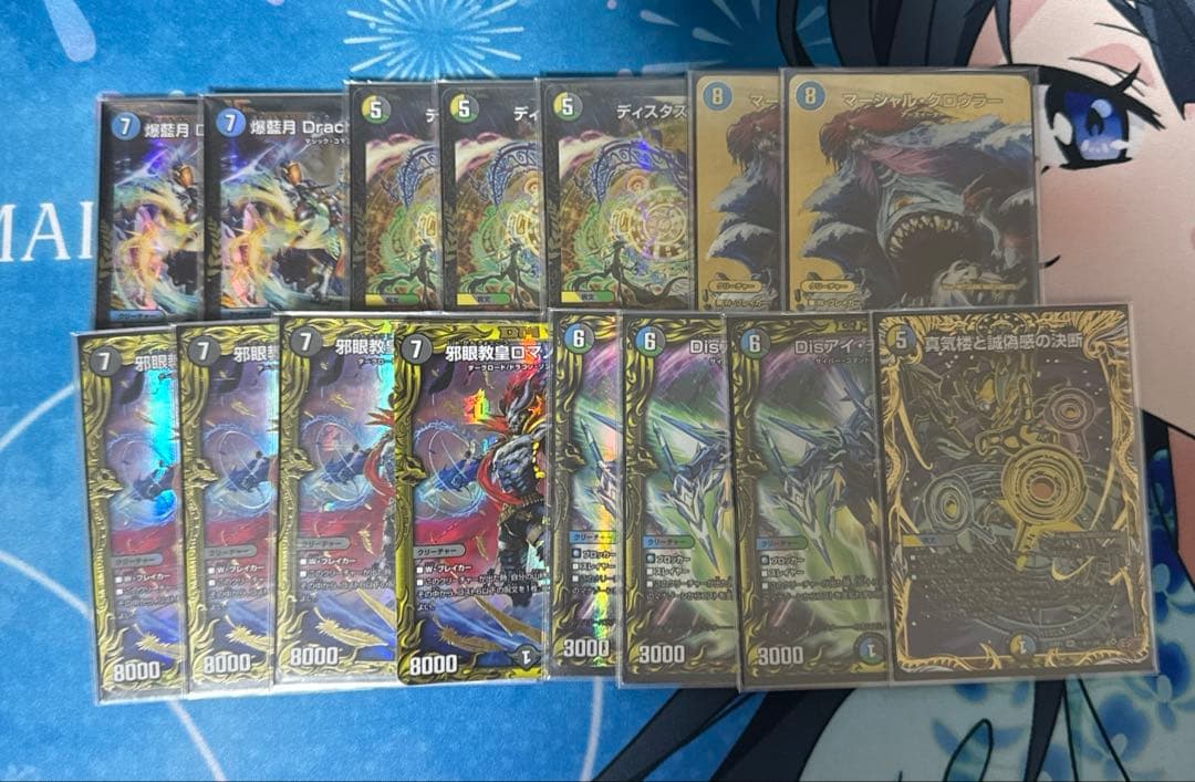 4cロマノフ高レートパーツ