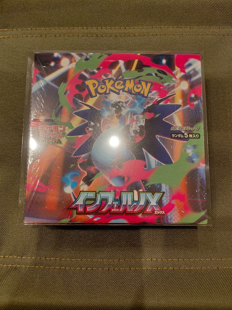 ポケモンカード未開封インフェルノXシュリンク付きボックス