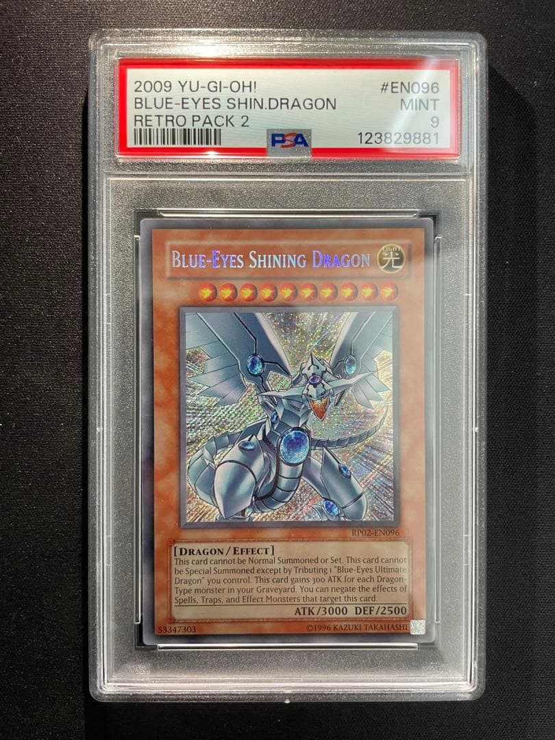 遊戯王 青眼の光龍 英語 北米 RP レトロパック シークレット シク PSA9 遊戯王 青眼の光龍 英語 北米 RP レトロパック シークレット シク PSA9