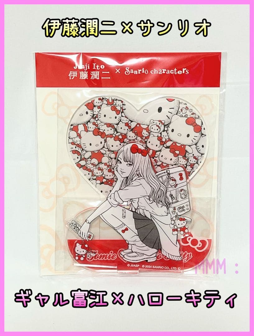 ピオフィ オルロック アクリルスタンド 箔押しタグキー チャーム